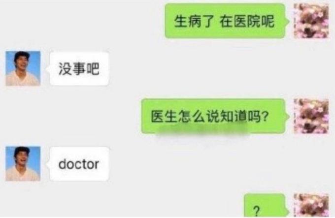人喝醉之后到底有多搞笑,盘点喝醉的人有多搞笑