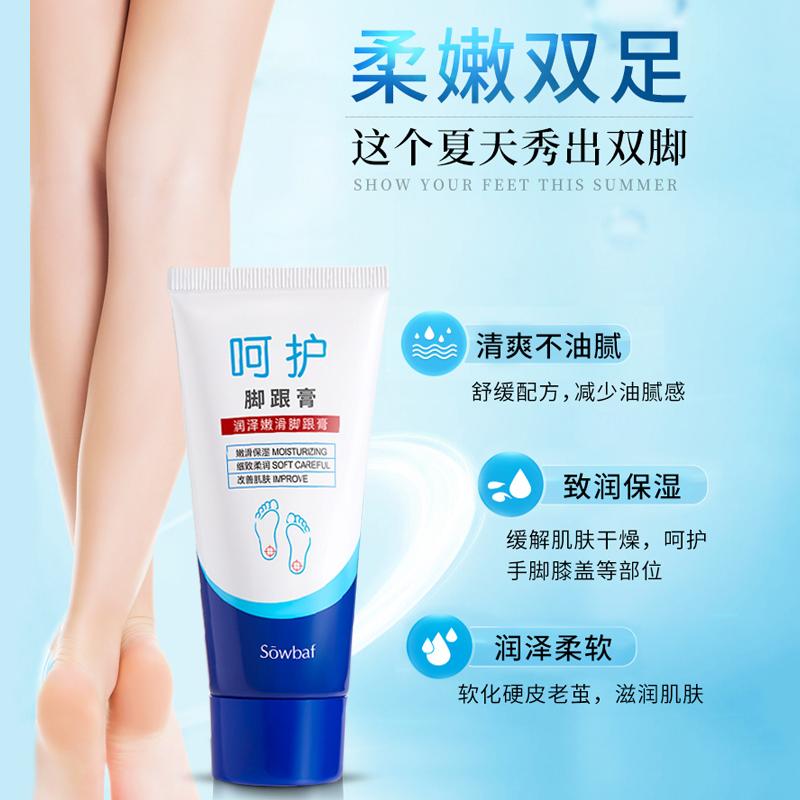 一招告别死皮老茧脚,去脚后跟老茧死皮的法子
