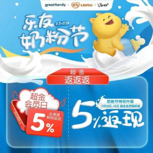 文商曲江|炎炎夏日，清爽“价”到！欢乐周末一起嗨购