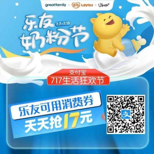 文商曲江|炎炎夏日，清爽“价”到！欢乐周末一起嗨购