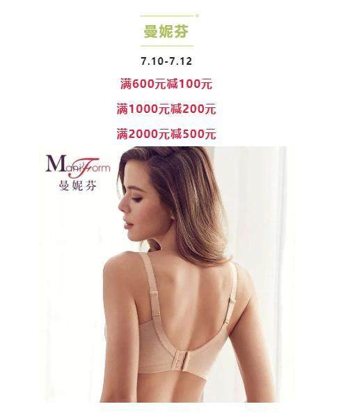 文商曲江|炎炎夏日，清爽“价”到！欢乐周末一起嗨购