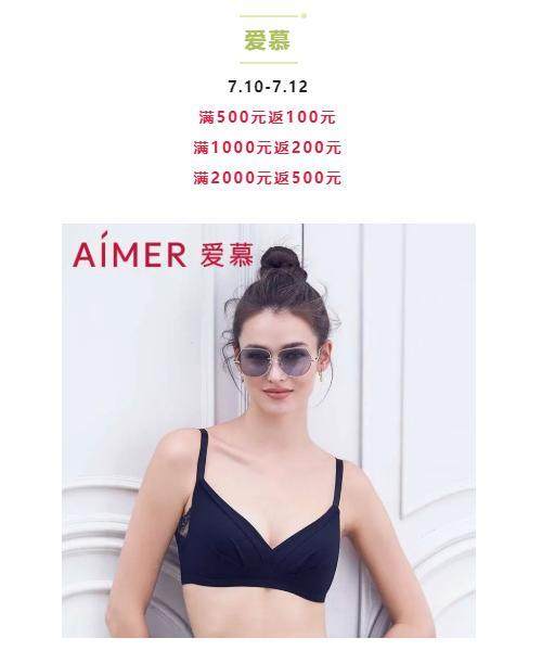 文商曲江|炎炎夏日，清爽“价”到！欢乐周末一起嗨购