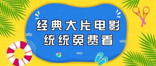 文商曲江|炎炎夏日，清爽“价”到！欢乐周末一起嗨购