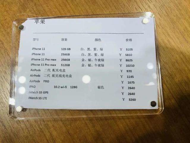 如何区分琼版iphone,怎么确认是不是买到了琼版iphone