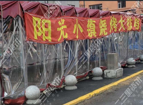 小区空地物业有权圈地收费停车吗,小区公共位置被物业出租收停车费