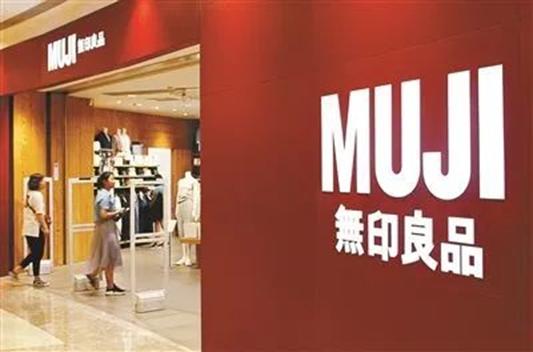 无印良品破产的原因,无印良品破产是什么原因