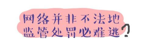 化妆品宣传禁用语,药品广告视频中4个以上禁止用语