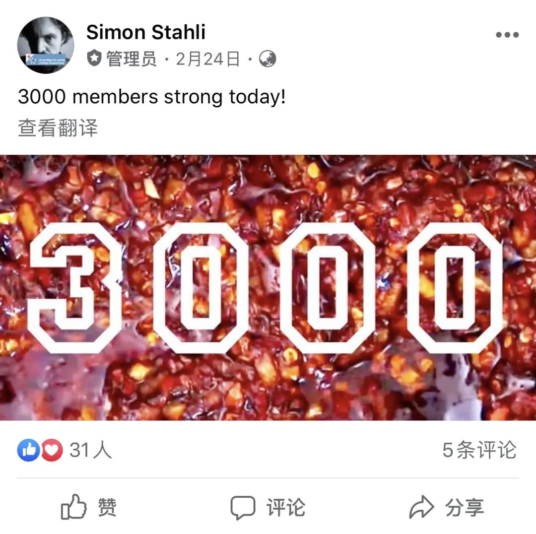 关于老干妈的10件事情 (关于老干妈你不知道的10 件事)