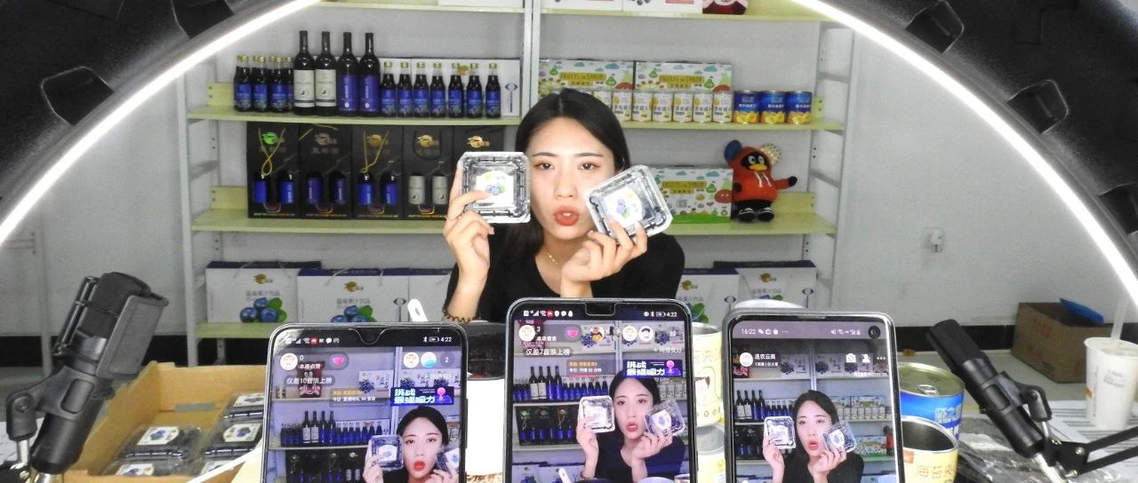 十余省市抢建“直播之都”，是风口还是虚火？哪些城市有潜力？