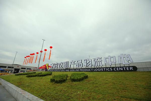 宁波最大智慧菜场地址,宁波市区五家菜场开设平价供应点