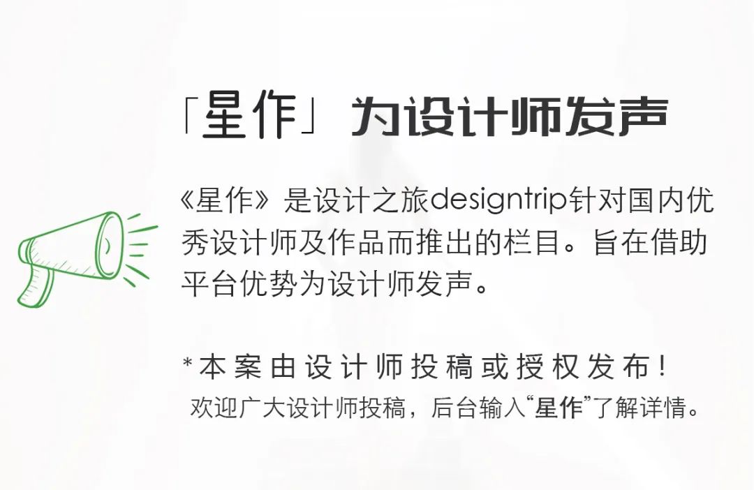 布鲁盟邦邦：深潜纯粹，坚持对人文设计的探索