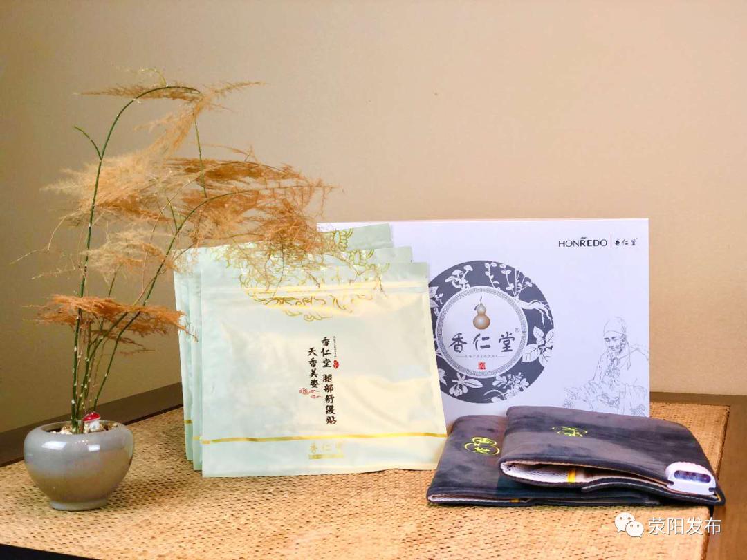 香仁堂养生中心,香仁堂健康馆