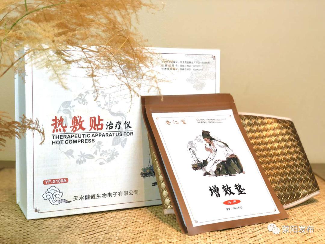 香仁堂养生中心,香仁堂健康馆