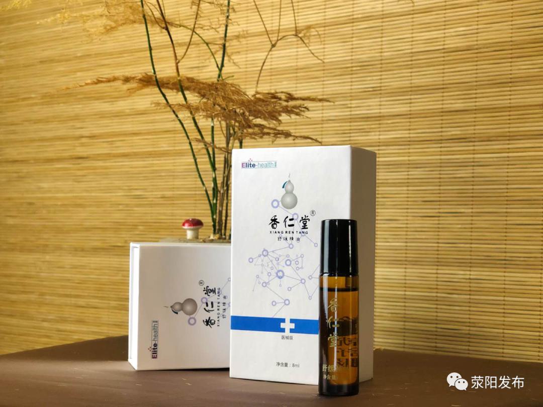 香仁堂养生中心,香仁堂健康馆