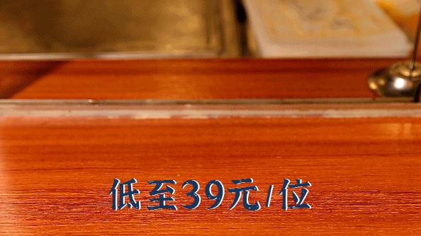 39元/位「日料放题」,不限量任点,坐下就回本