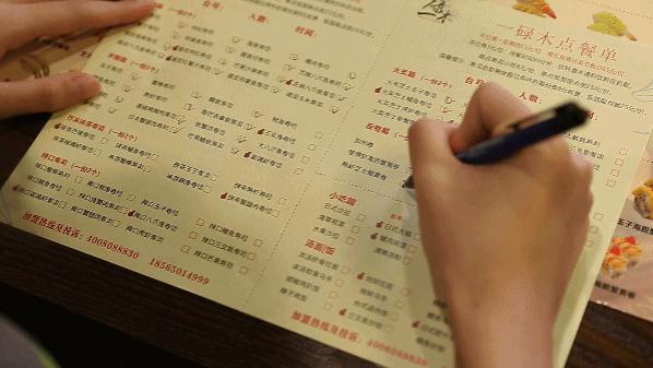 39元/位「日料放题」,不限量任点,坐下就回本