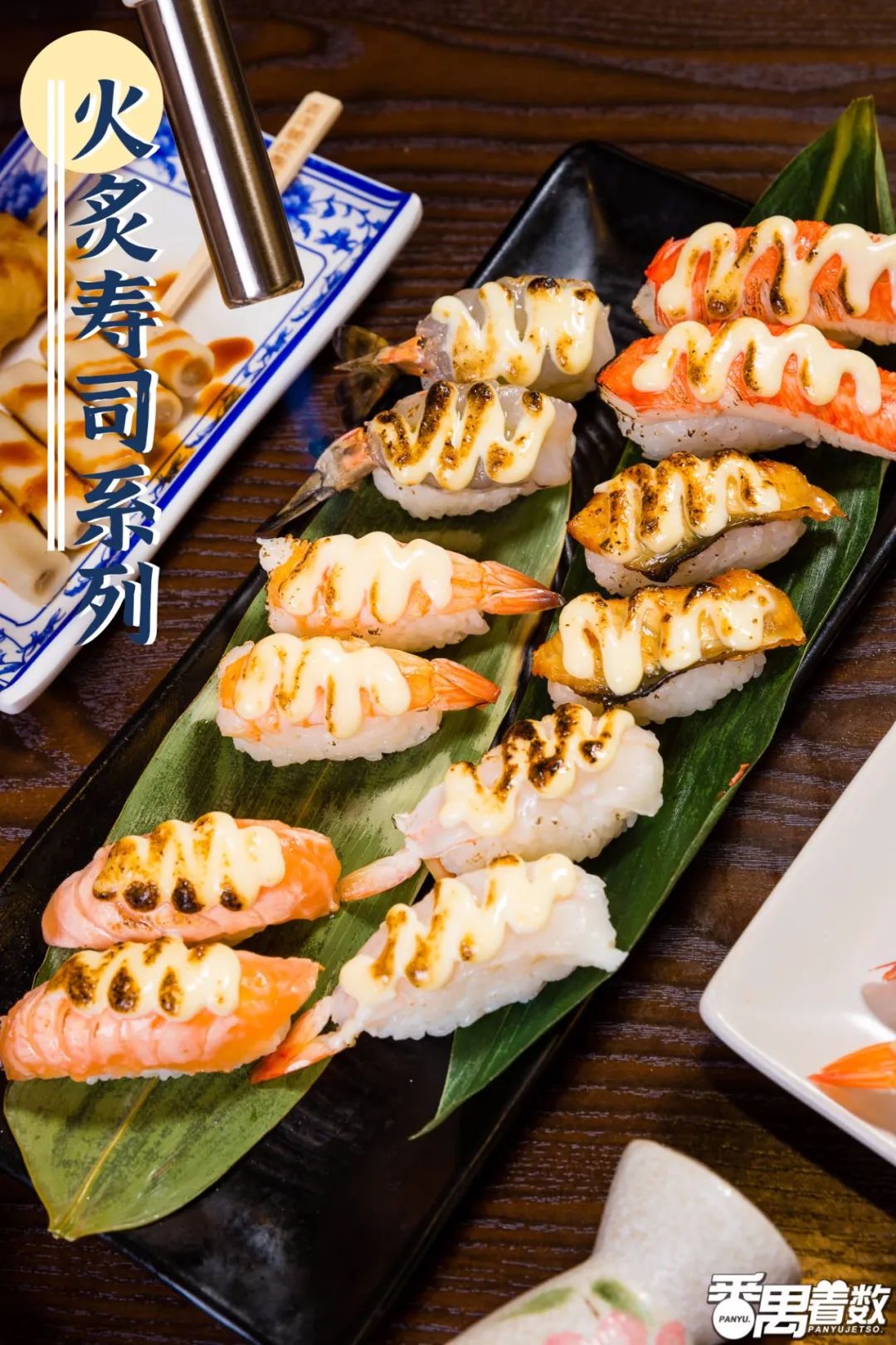 39元/位「日料放题」，不限量任点，坐下就回本