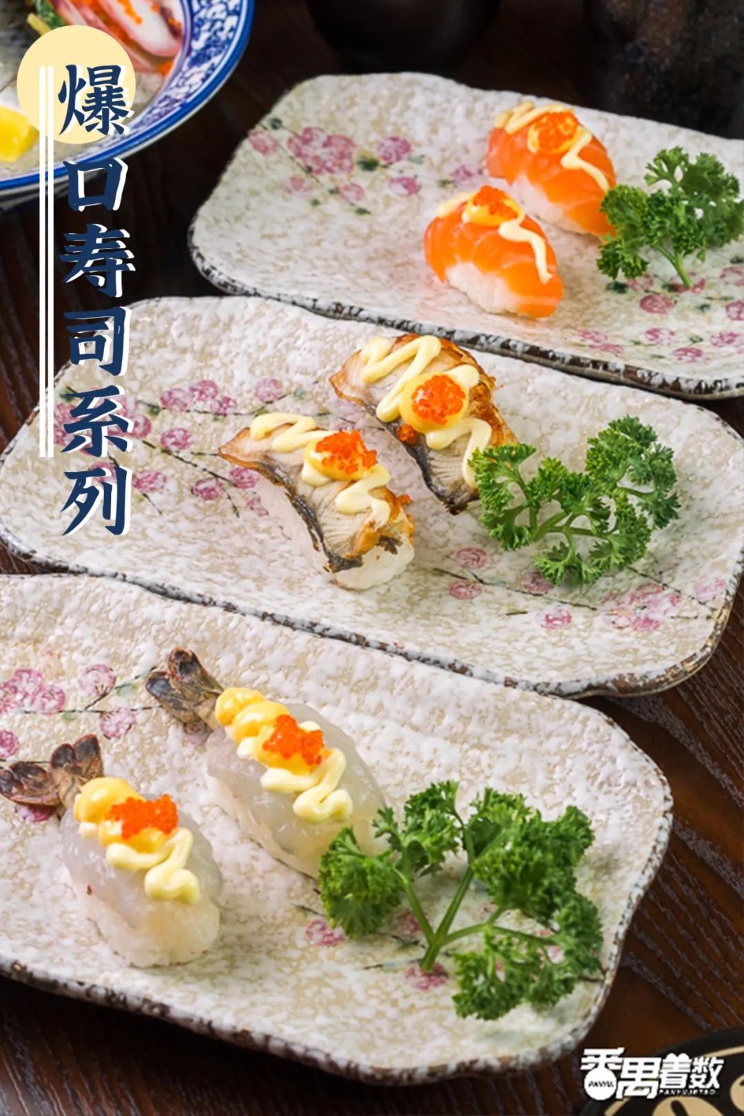 39元/位「日料放题」,不限量任点,坐下就回本