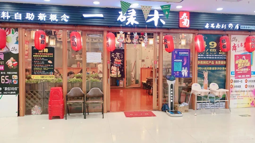 39元/位「日料放题」,不限量任点,坐下就回本