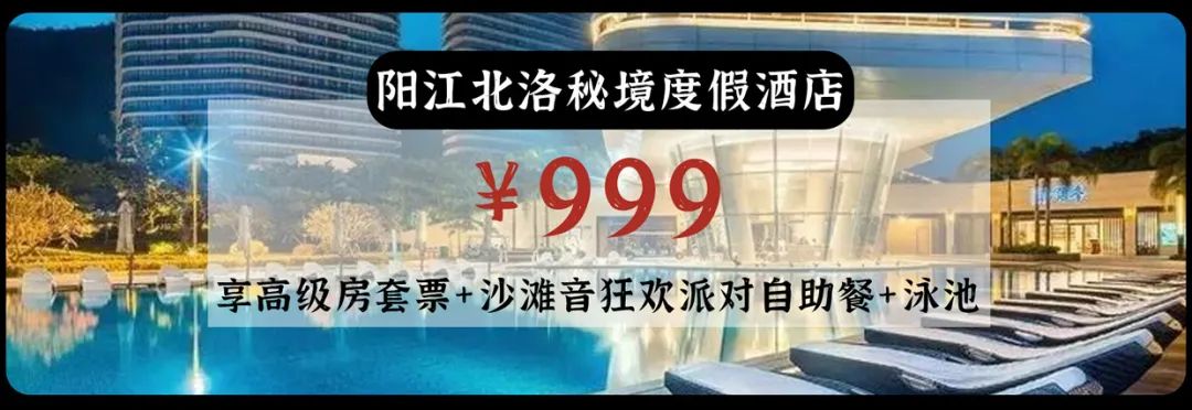 39元/位「日料放题」,不限量任点,坐下就回本
