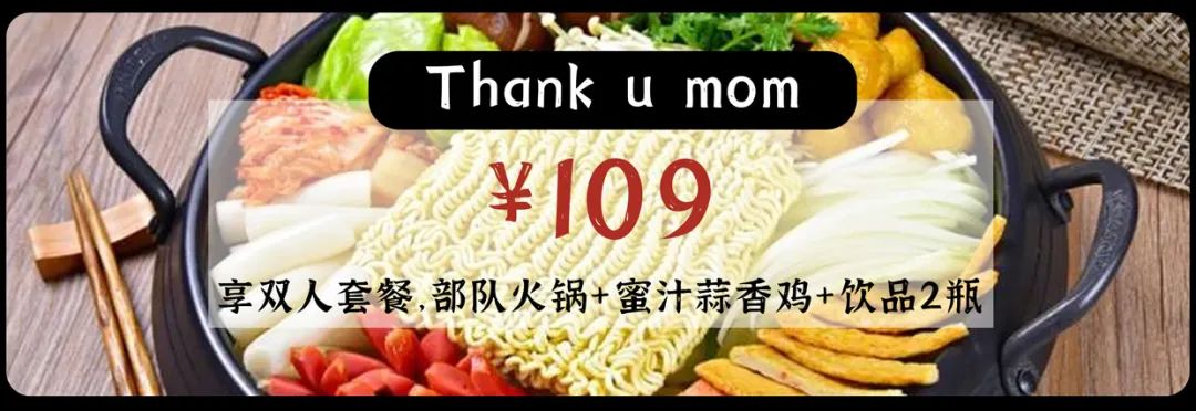 39元/位「日料放题」,不限量任点,坐下就回本