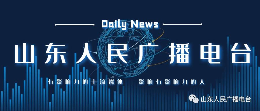 临清三和购物中心开业时间,三和购物广场临清哪一年开业