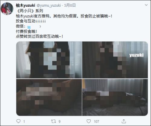 5人拍不雅视频贩卖被捕,因拍摄淫秽视频被捕男子是谁