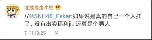 5人拍不雅视频贩卖被捕,因拍摄淫秽视频被捕男子是谁