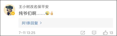 5人拍不雅视频贩卖被捕,因拍摄淫秽视频被捕男子是谁