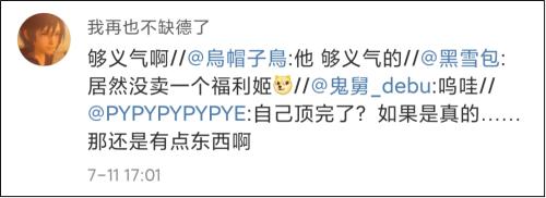 5人拍不雅视频贩卖被捕,因拍摄淫秽视频被捕男子是谁