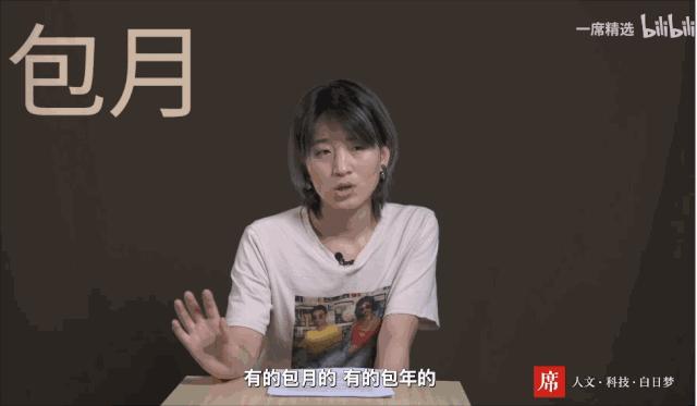 5人拍不雅视频贩卖被捕,因拍摄淫秽视频被捕男子是谁