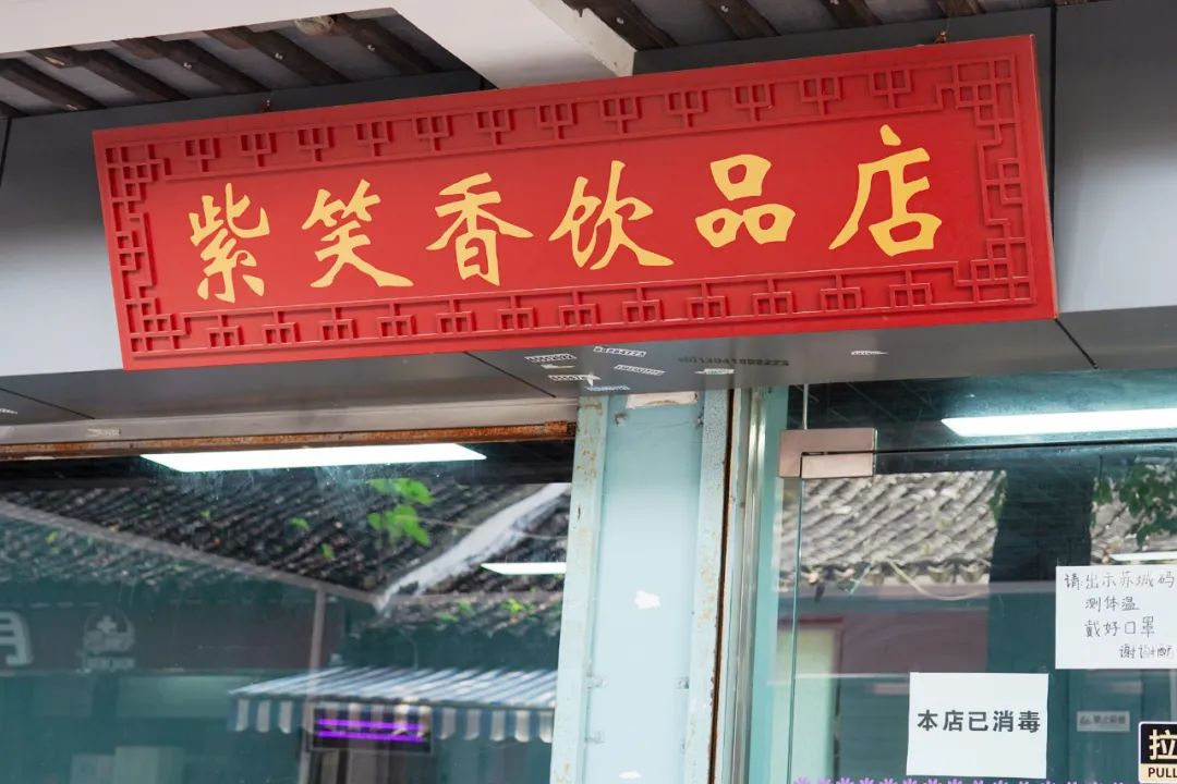 苏州冰绿豆汤,苏味冰镇绿豆汤