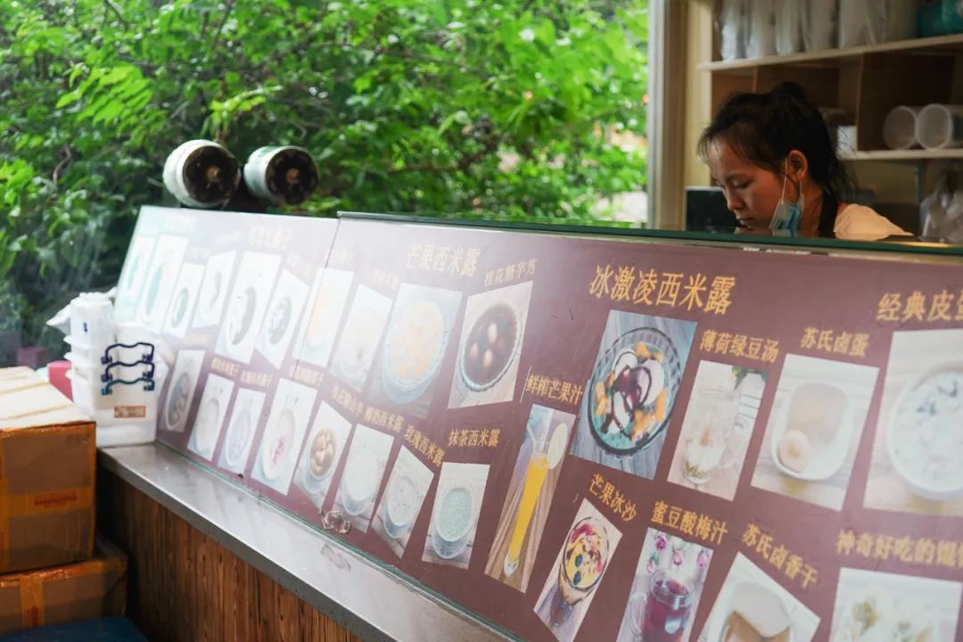 苏州冰绿豆汤,苏味冰镇绿豆汤