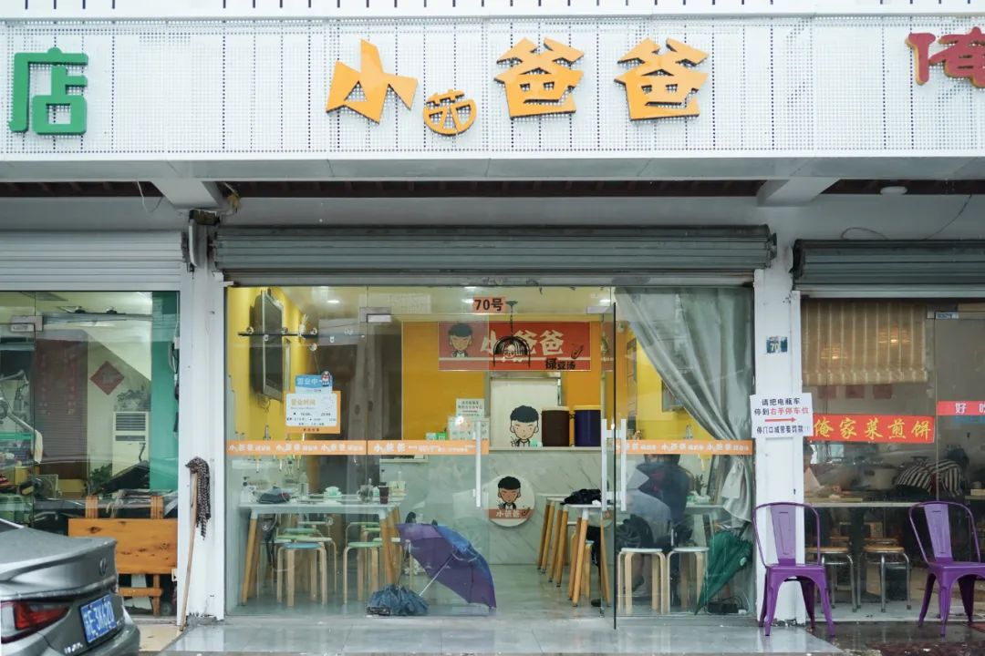 苏州冰绿豆汤,苏味冰镇绿豆汤