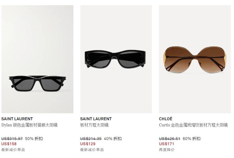 夏天这波打折可以买起来