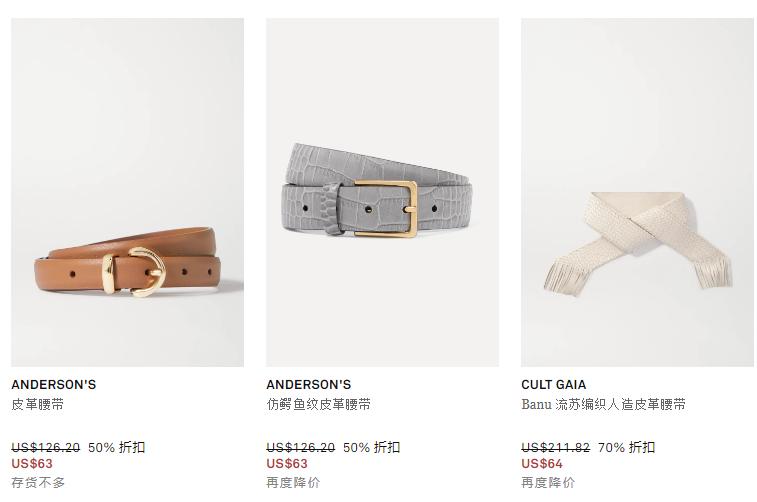 夏天这波打折可以买起来