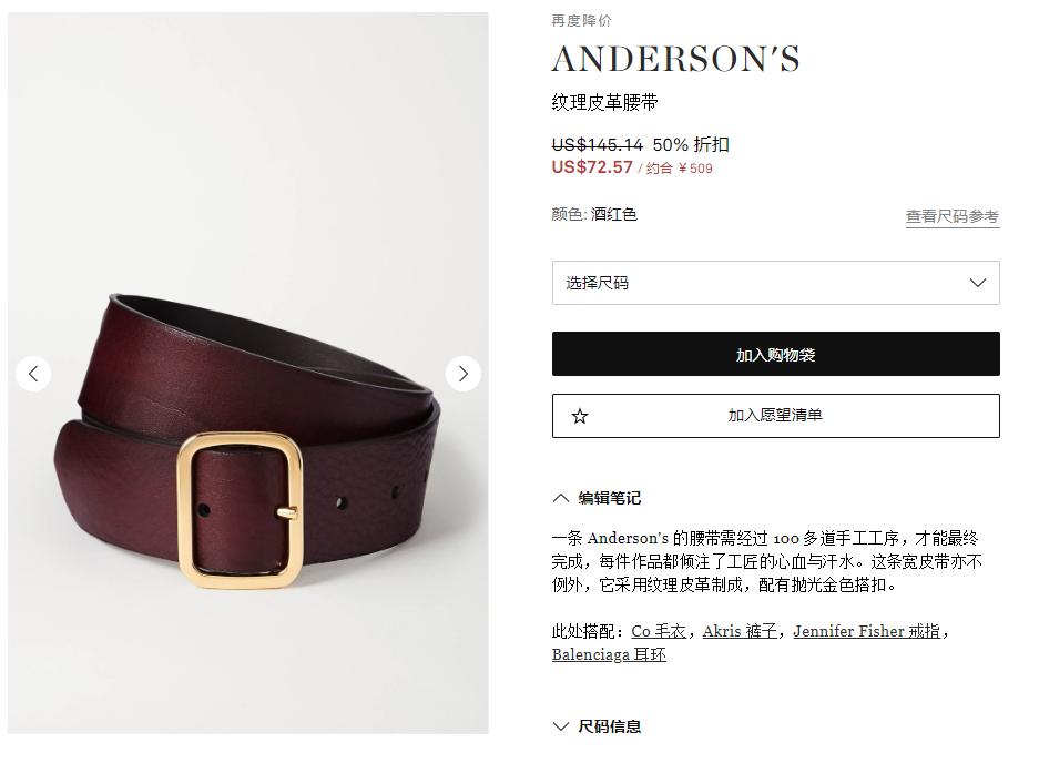 夏天这波打折可以买起来