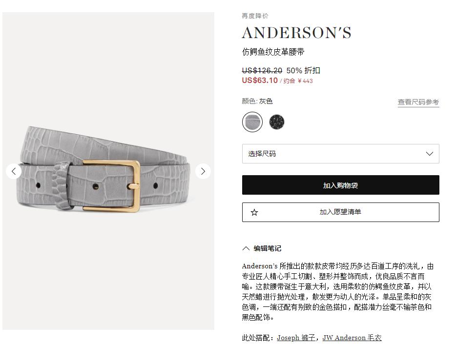 夏天这波打折可以买起来