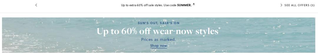 夏天这波打折可以买起来