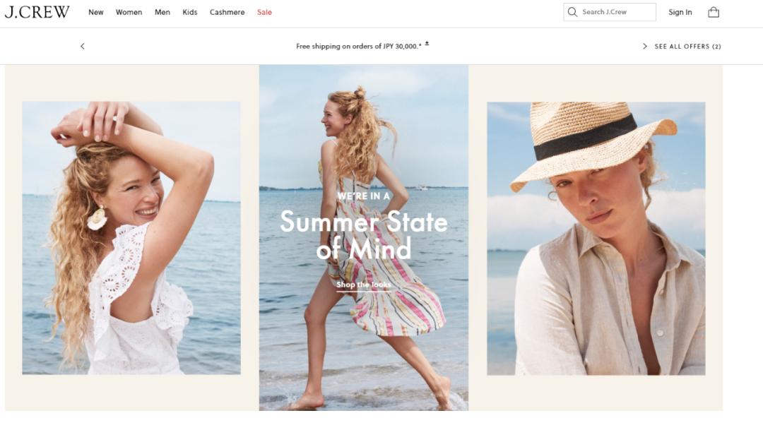 夏天这波打折可以买起来