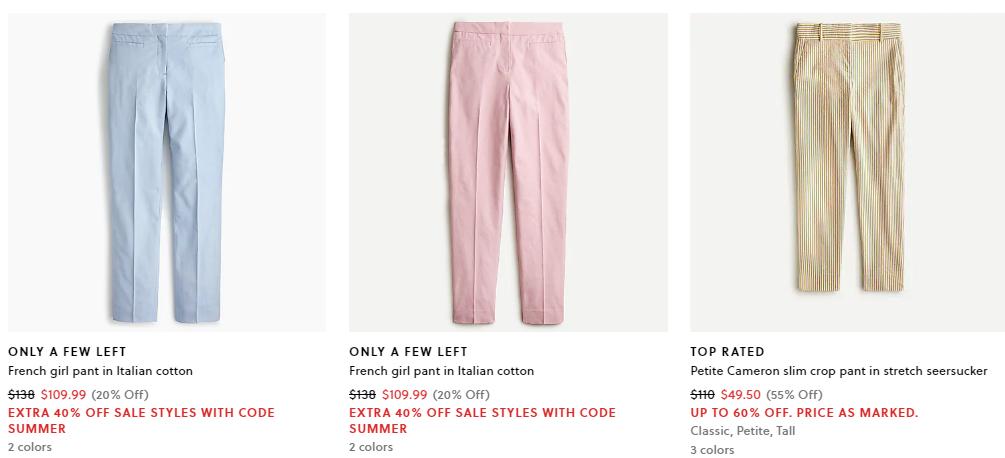 夏天这波打折可以买起来