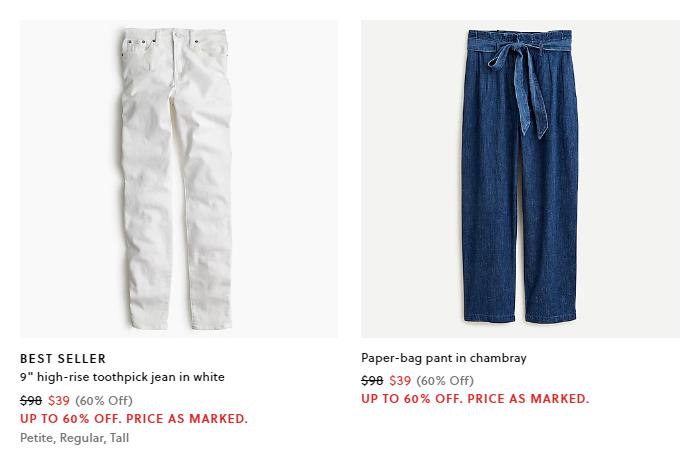 夏天这波打折可以买起来