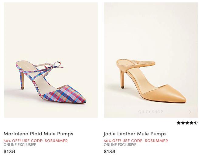 夏天这波打折可以买起来