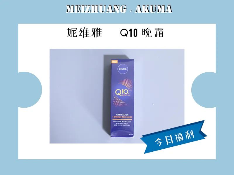 cosme下半年大赏2023,cosme大赏前三评测