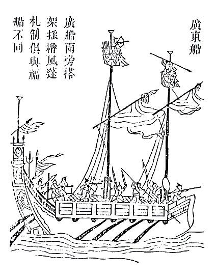 广船与福船的关系,钱江教授