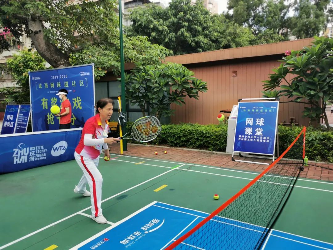 网球珠海赛直播,2023年珠海网球赛事