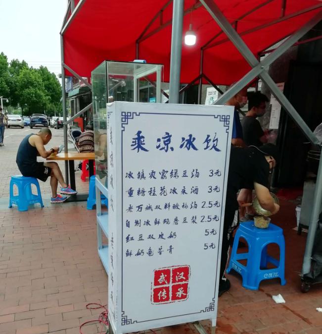 天选之子命运,天选之子与死神