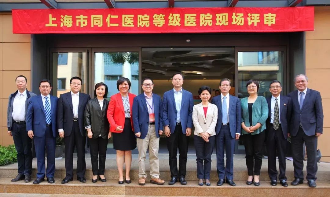 上海同仁医院最新通报,上海同仁医院最新消息