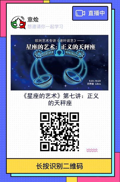 「意·文化」在意大利生活了这么久，你绝不可能没有见过她