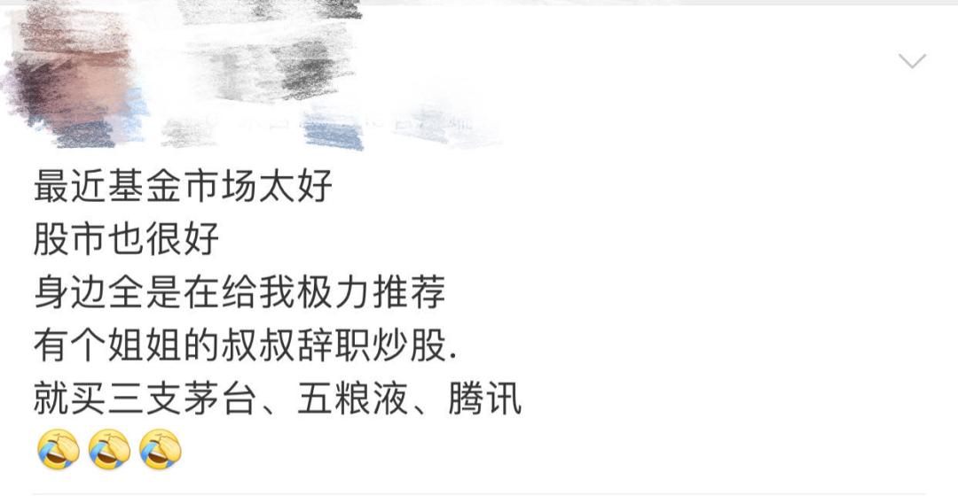 还在网络诈骗群怎么提醒他人被骗,加了一个群被骗85万咋回事